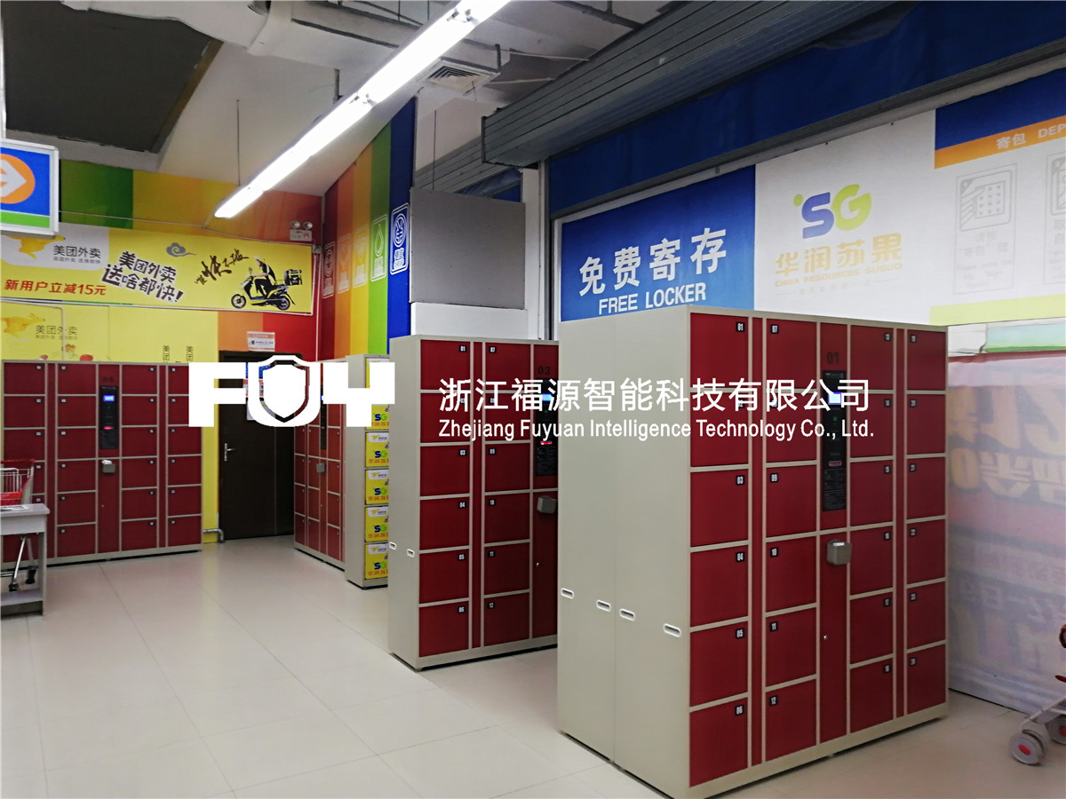 電子寄存柜 電子寄存柜