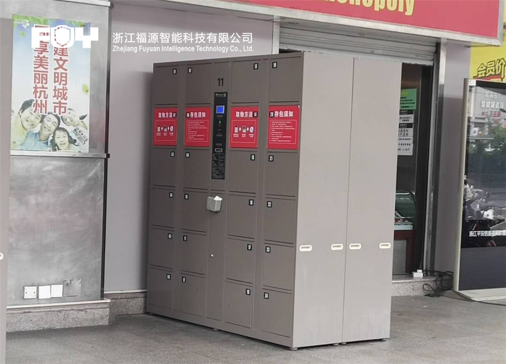 電子存包柜 電子存包柜