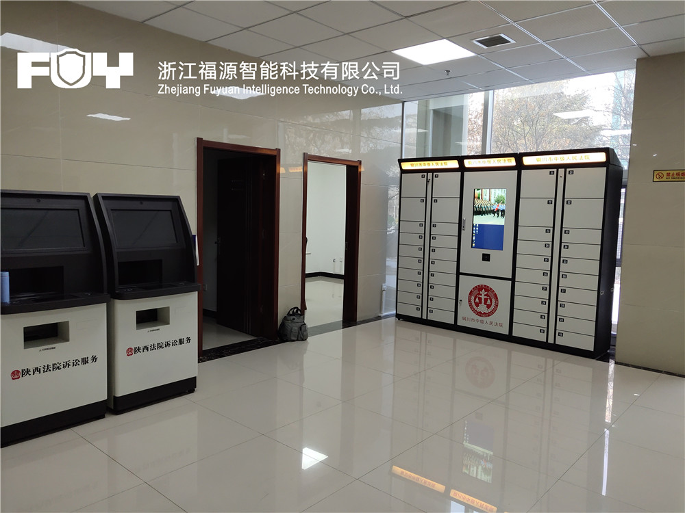 法院文件中轉柜 法院文件中轉柜
