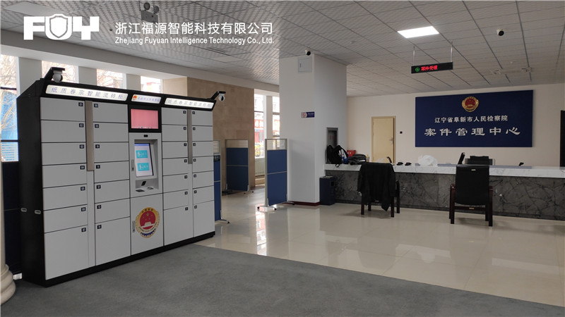 卷宗流轉柜 卷宗流轉柜