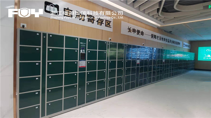 自助寄存柜 自助寄存柜