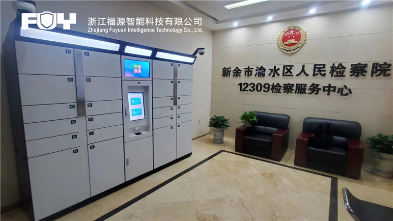 1675647169915506.jpg 新余渝水區檢察院1.jpg