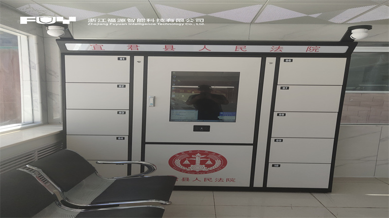 1740102309202183.jpg 宜君縣人民法院.jpg