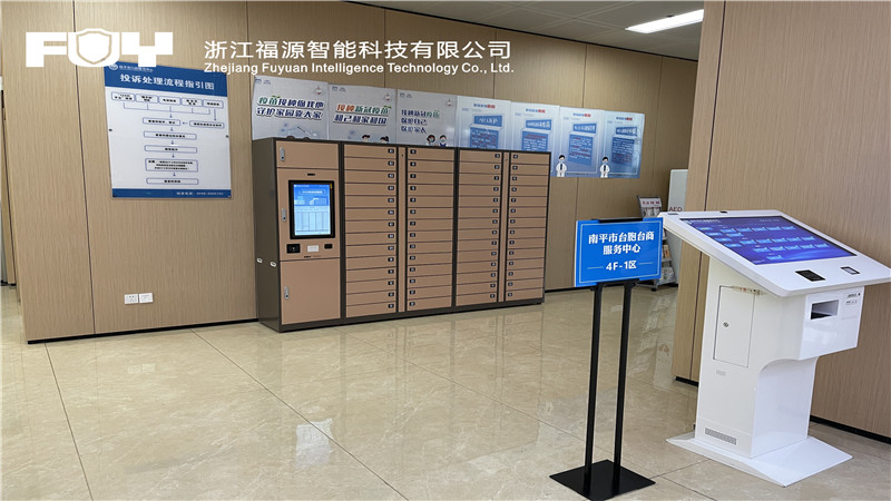 1750836917432275.jpg 福建省南平市行政服務中心管理委員會1.jpg