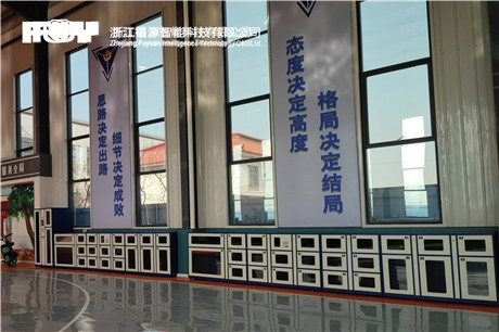 山東臺(tái)兒莊泥溝派出所智能裝備柜
